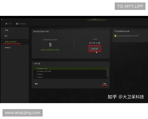 英伟达显卡玩游戏时偶尔无法显示帧数的原因及解决方法